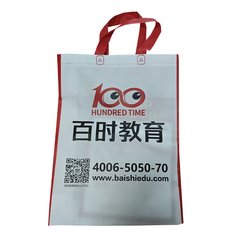  中国澳门TB01无纺布培训袋
