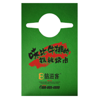  中国澳门AP04 无纺布围裙